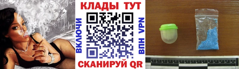 Хочу наркоту Коряжма А ПВП  МЕФ 