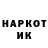 МЕТАДОН кристалл Jana Kaminska