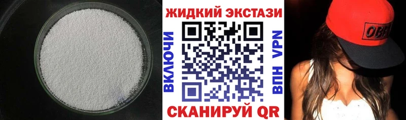 сайты даркнета состав Коряжма БУТИРАТ бутандиол закладка