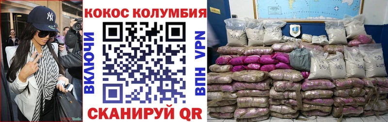 КОКАИН 98%  Коряжма 