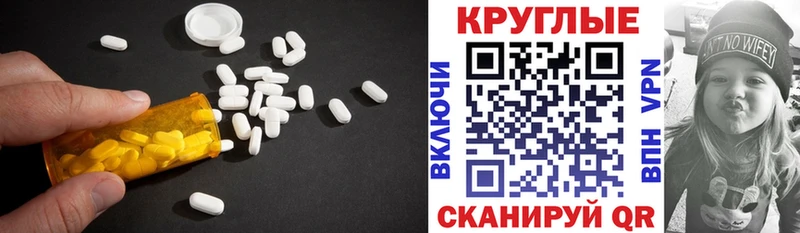 Экстази 300 mg  где продают   hydra   Коряжма 