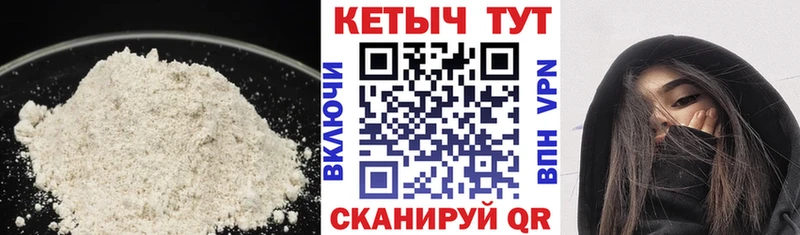 КЕТАМИН VHQ  МЕГА ТОР  Коряжма 