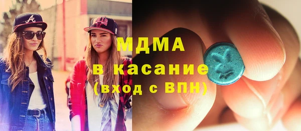 герыч Балабаново