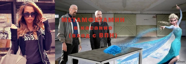 меф Баксан