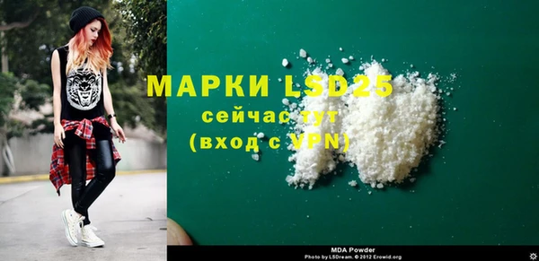 герыч Балабаново