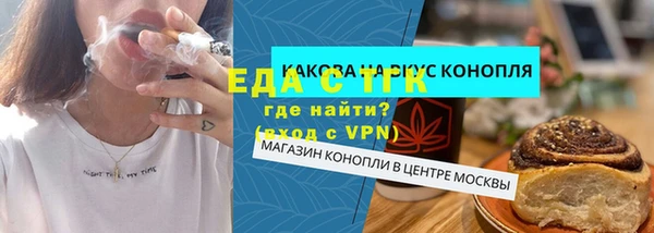 бошки Балахна