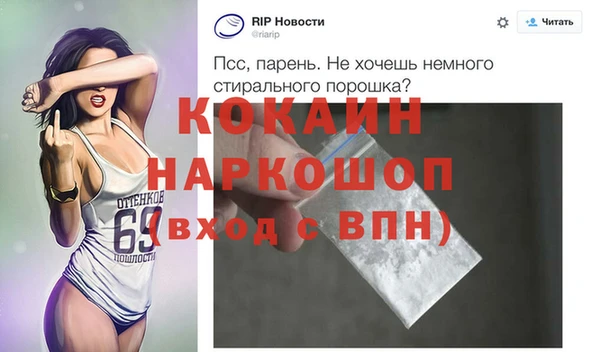 меф Баксан