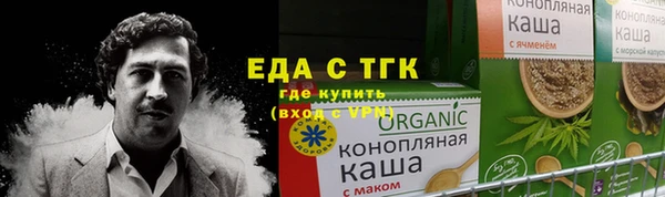 меф Баксан