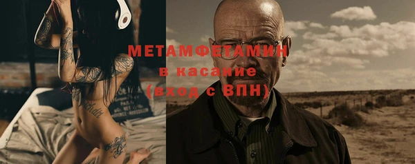 бошки Балахна