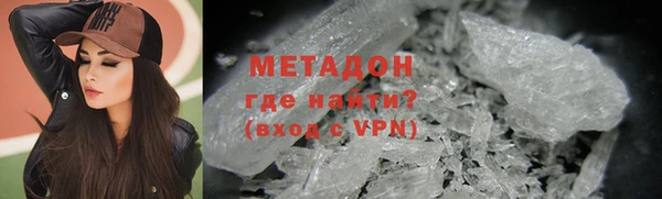 герыч Балабаново