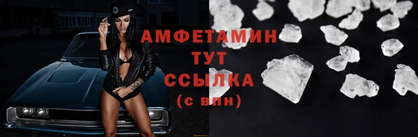 герыч Балабаново