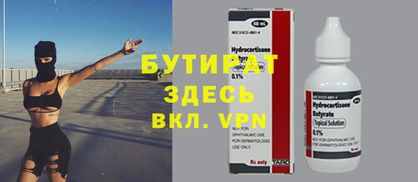 герыч Балабаново