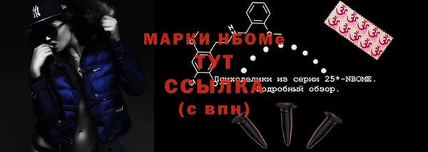 бошки Балахна