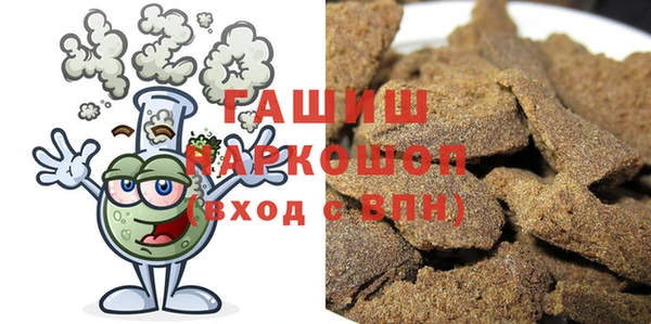 бошки Балахна