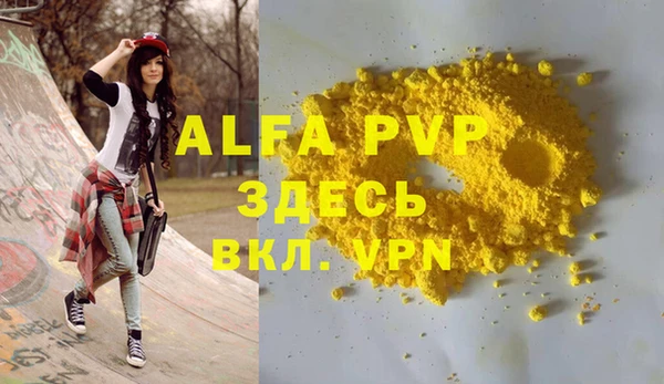 меф Баксан
