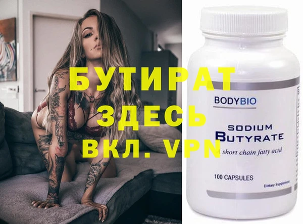 PSILOCYBIN Покровск