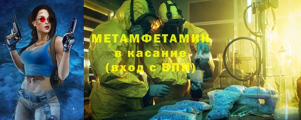 бошки Балахна