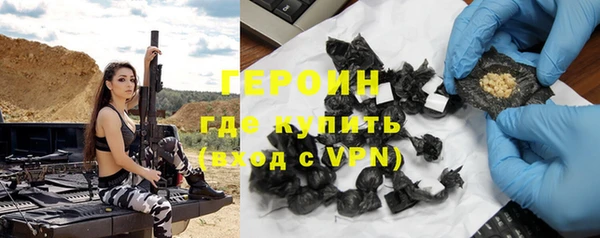 герыч Балабаново