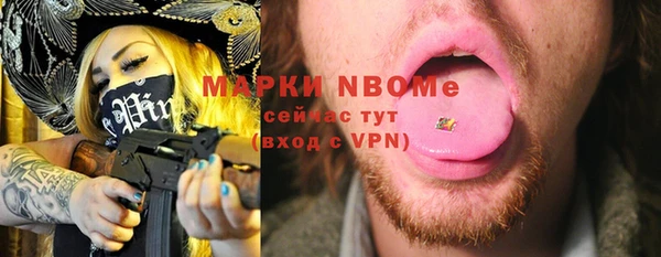 меф Баксан