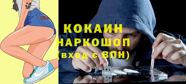 бошки Балахна