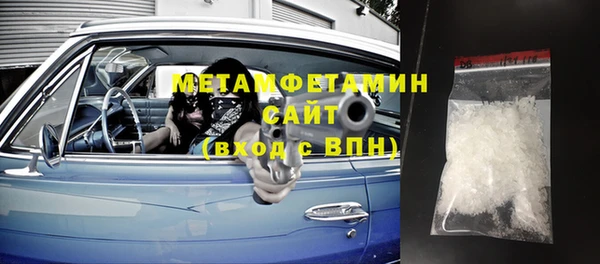 герыч Балабаново