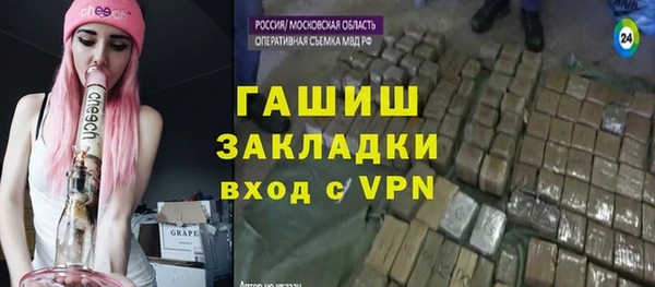 герыч Балабаново