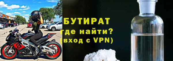 меф Баксан