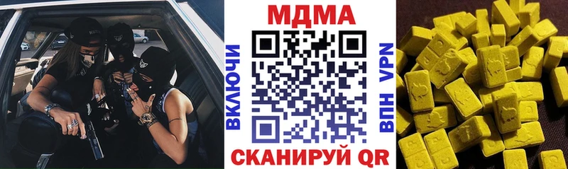 MDMA Molly  наркотики  Коряжма 
