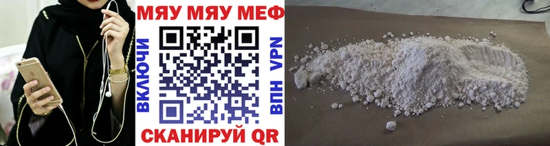 Мефедрон mephedrone  Коряжма 